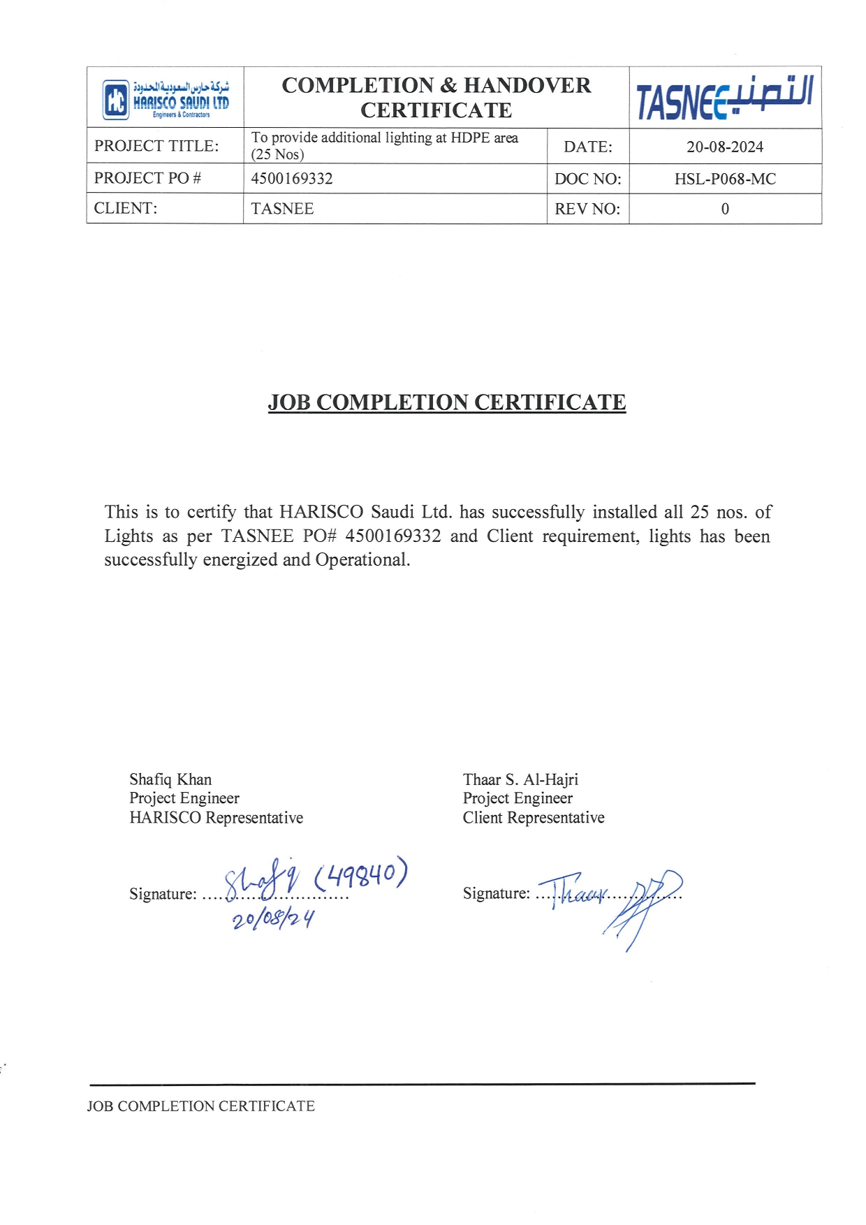 Certificate 19