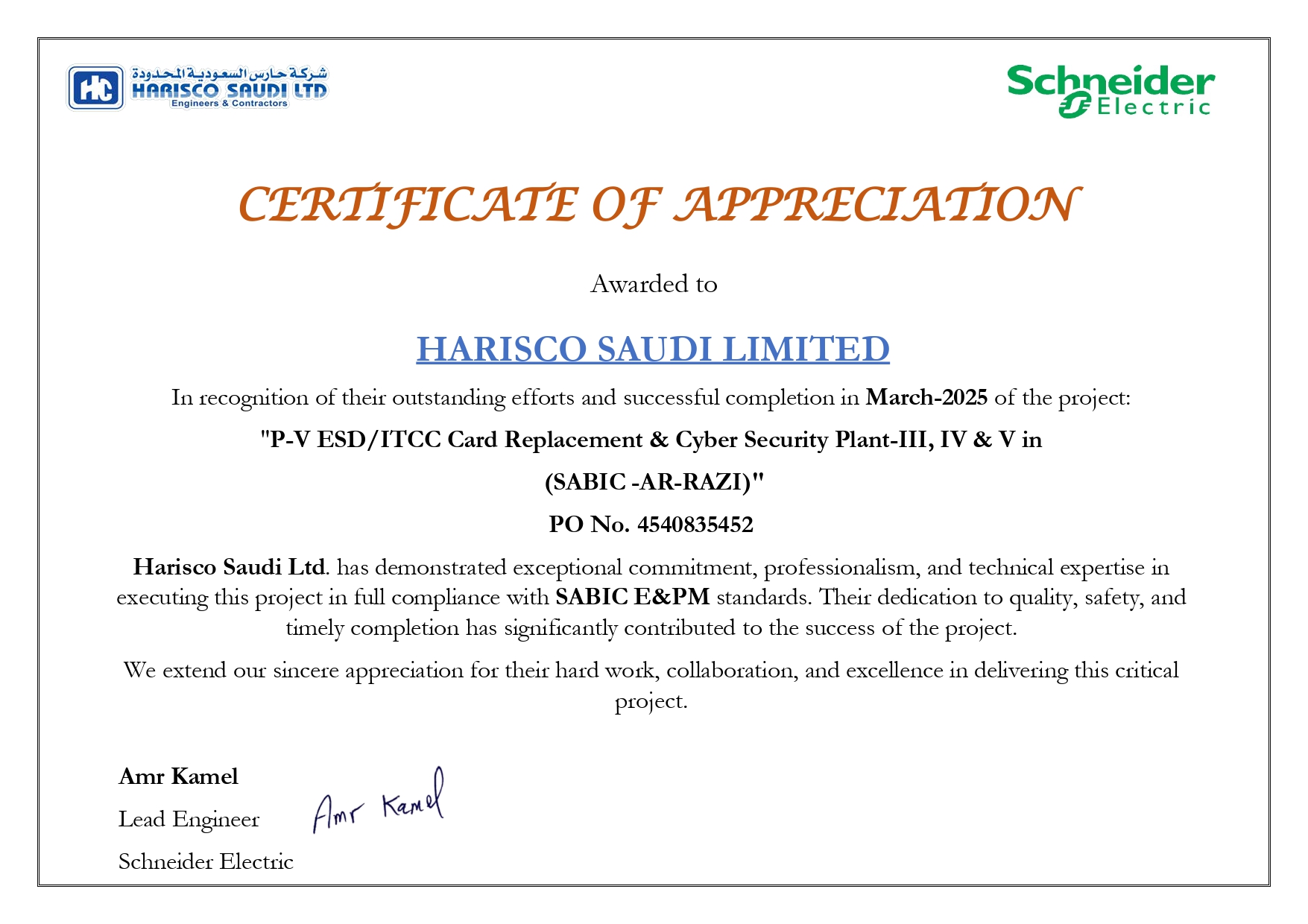 Certificate 2