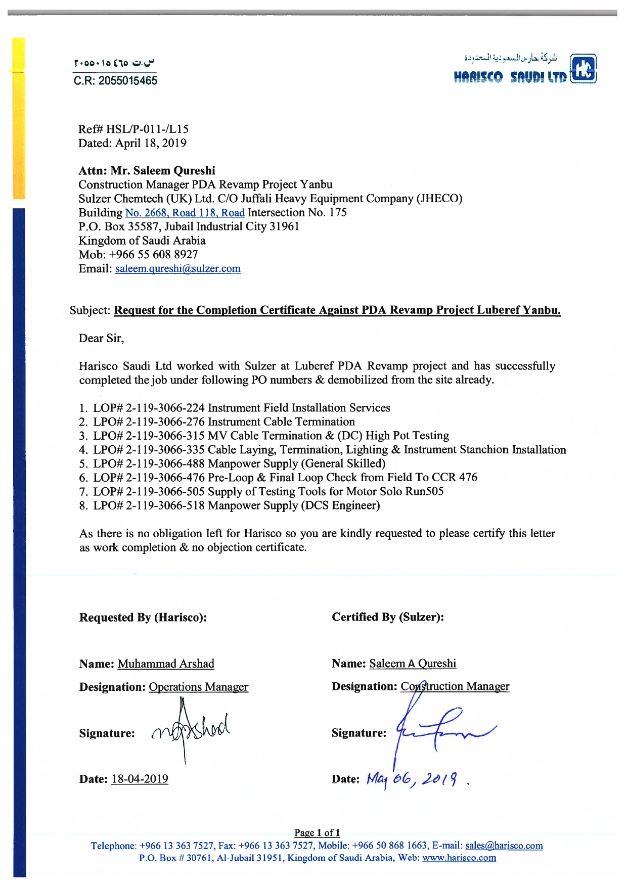 Certificate 15