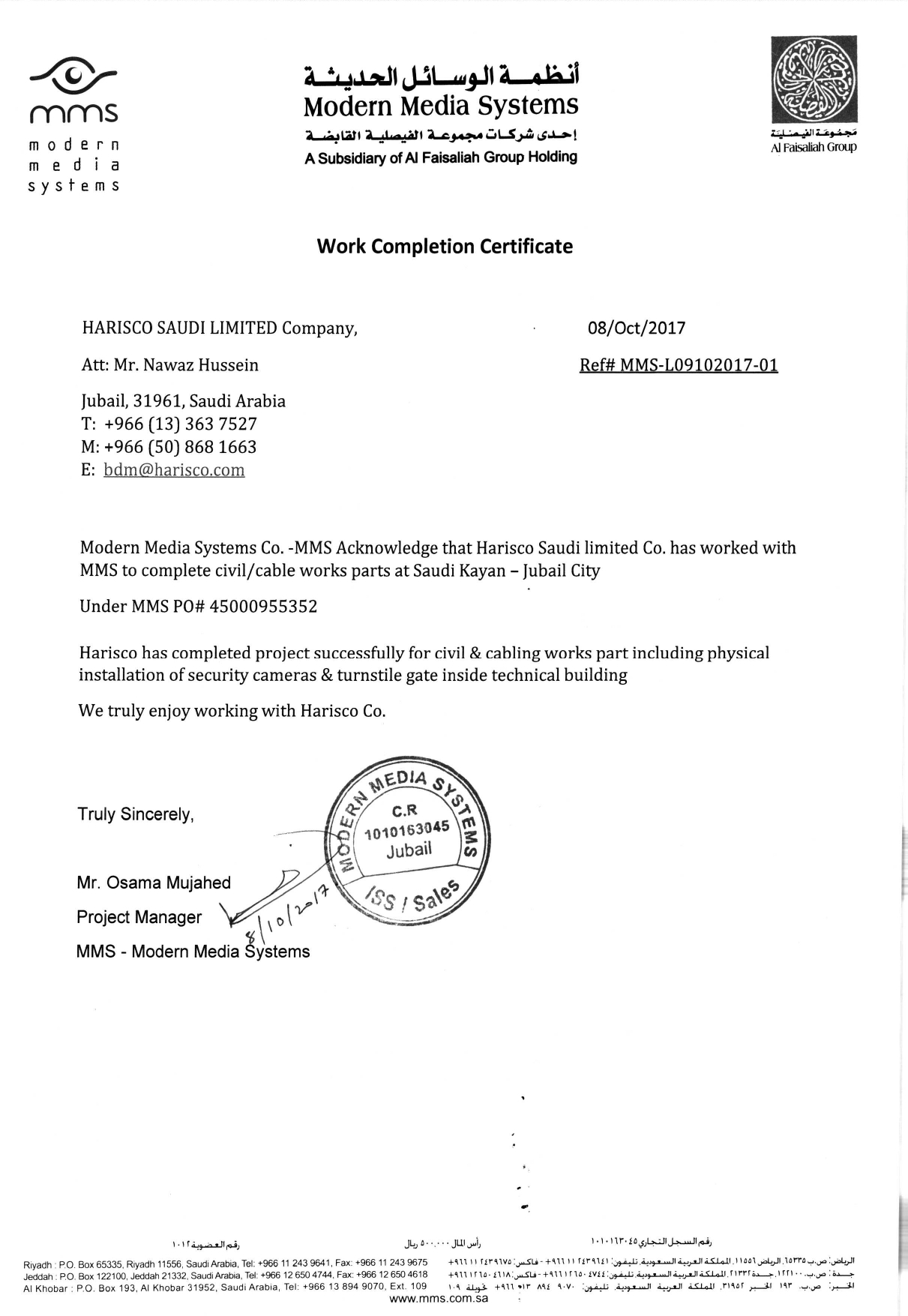 Certificate 14
